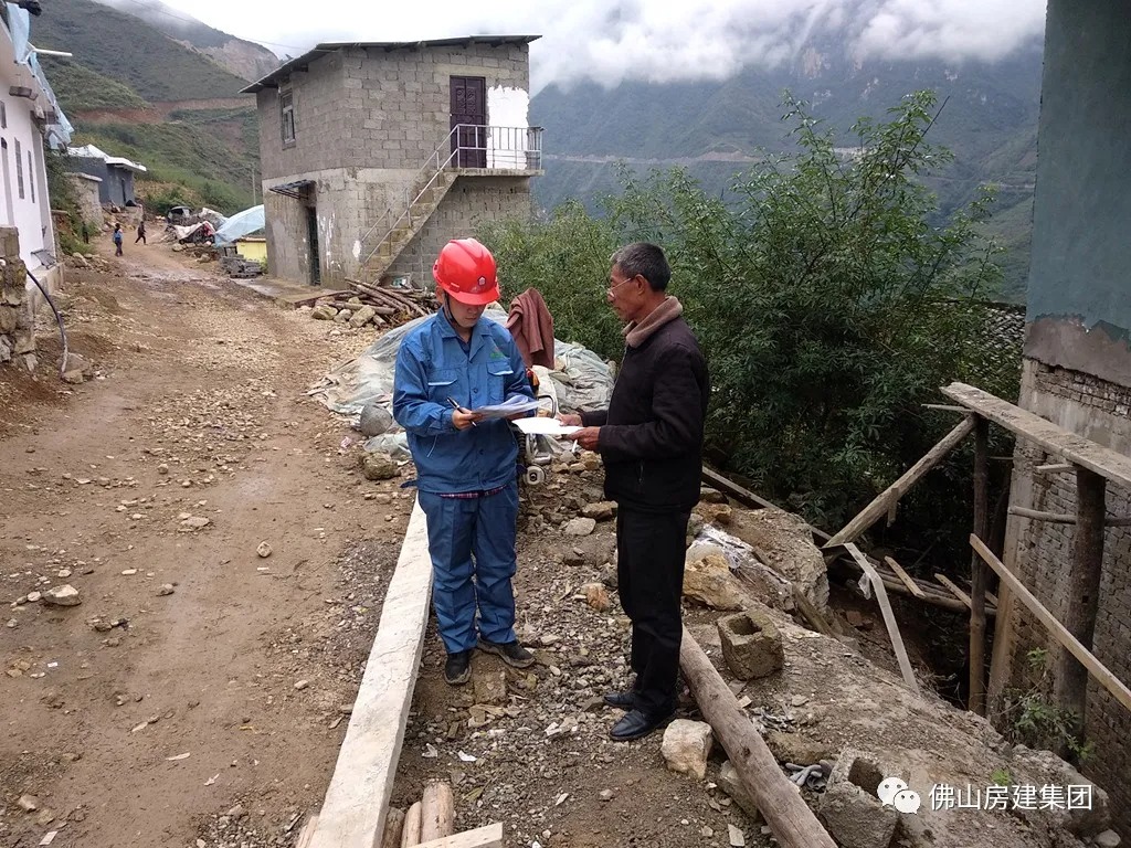 佛山房建集团工程师全廷忠赴凉山金阳县参加援建工作