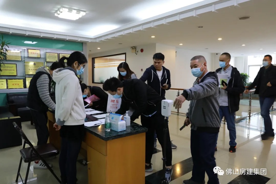 房建集团开展《安全生产法》第一期学习宣贯班